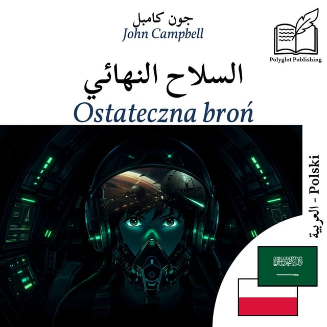 Ostateczna broń