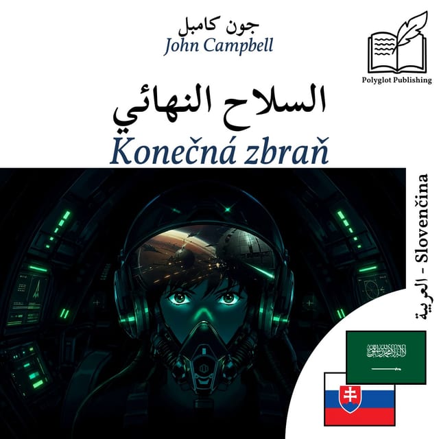 Konečná zbraň