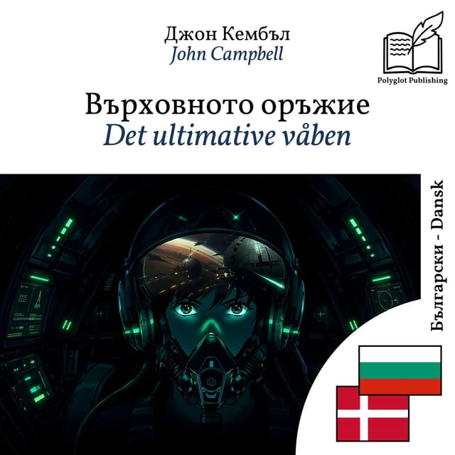 Det ultimative våben