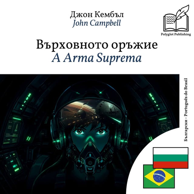 A Arma Suprema