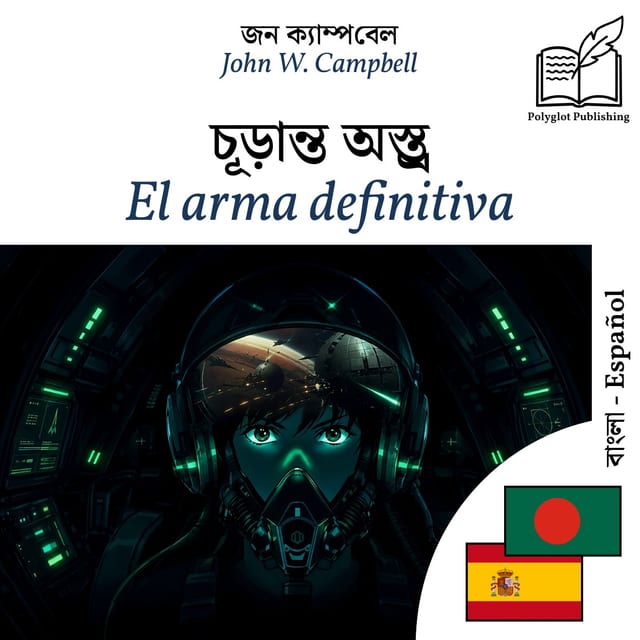 El arma definitiva