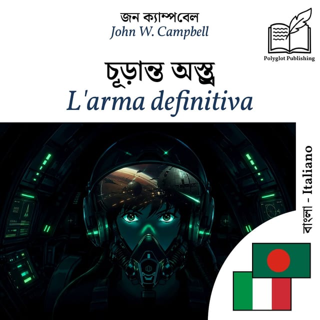L'arma definitiva