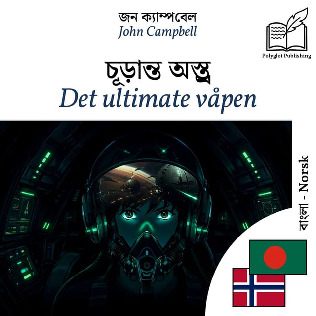 Det ultimate våpen
