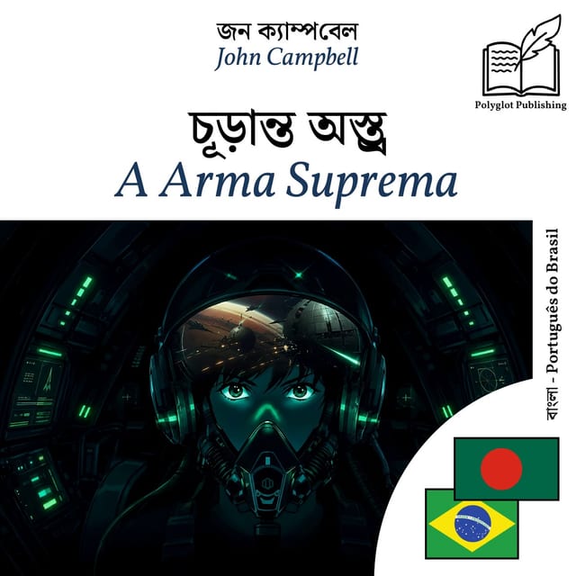 A Arma Suprema