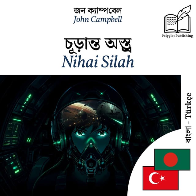 Nihai Silah