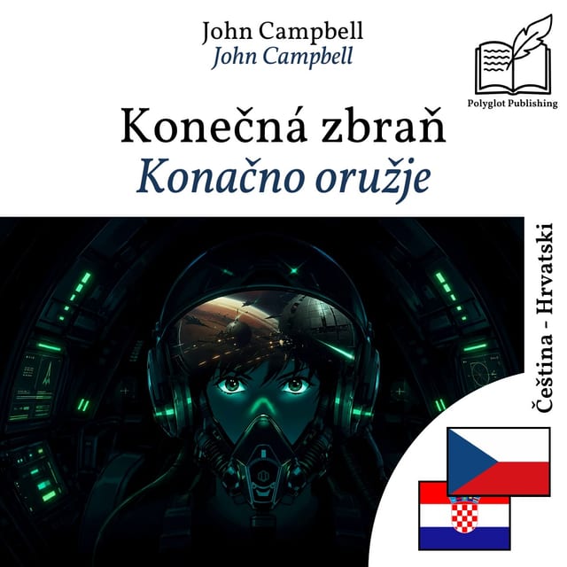 Konačno oružje