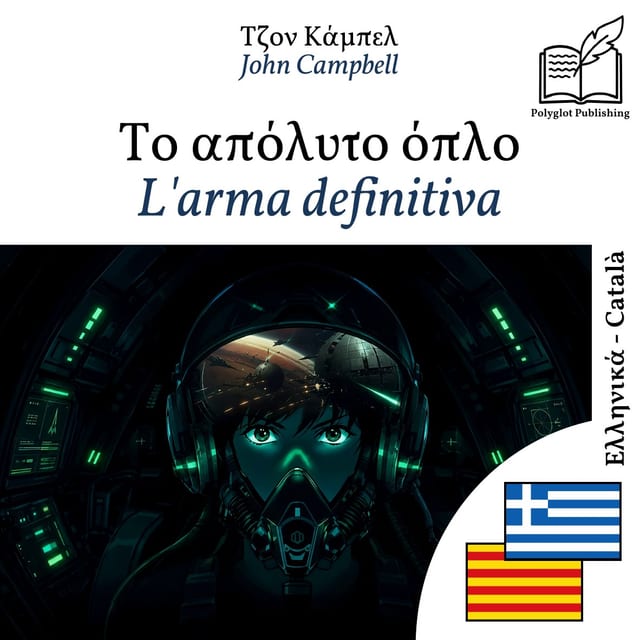 L'arma definitiva