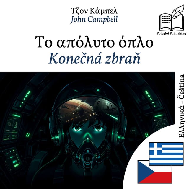 Konečná zbraň