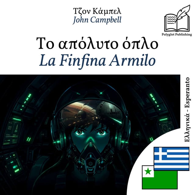 La Finfina Armilo