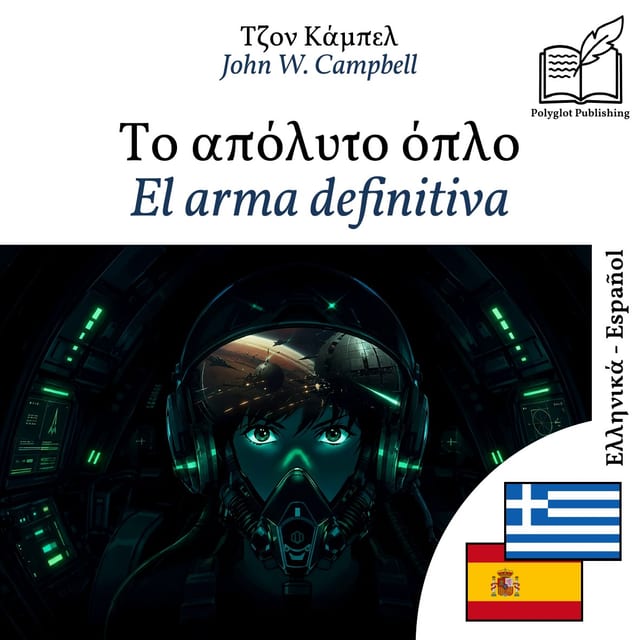 El arma definitiva