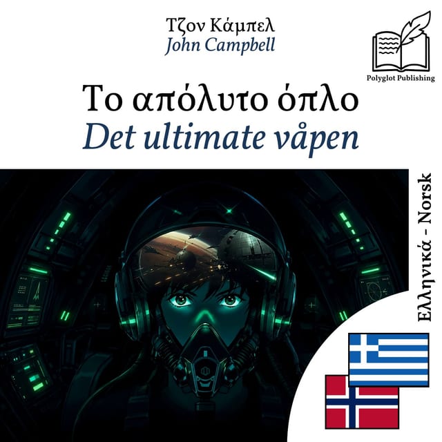 Det ultimate våpen