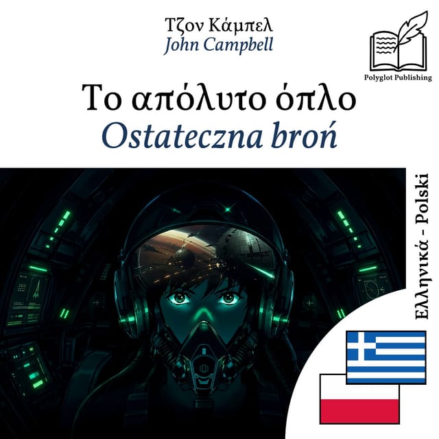 Ostateczna broń