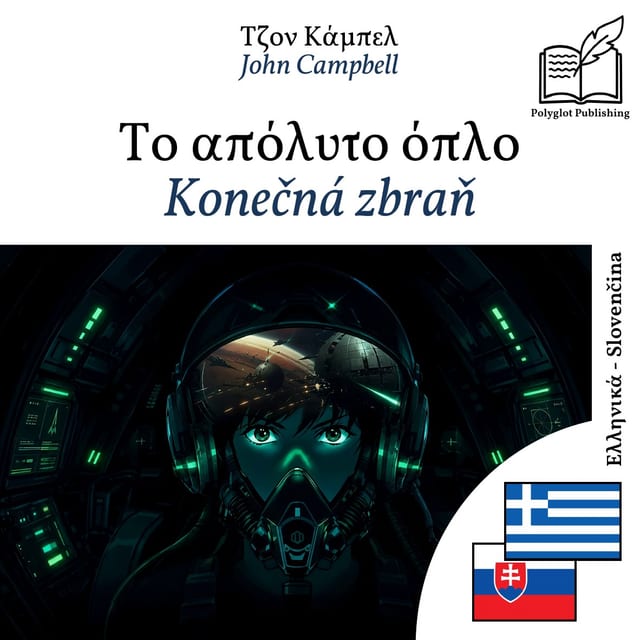 Konečná zbraň