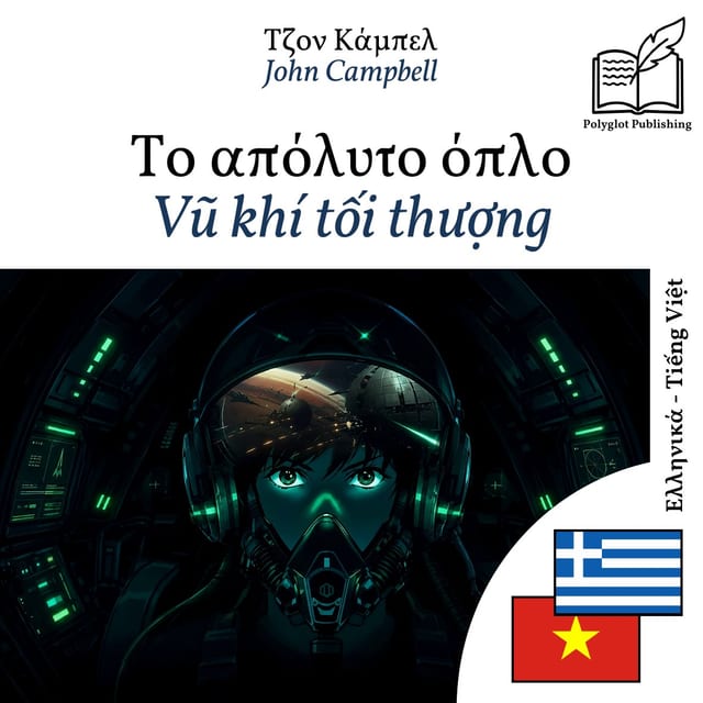 Vũ khí tối thượng