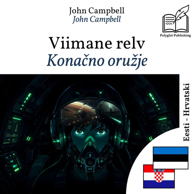 Konačno oružje