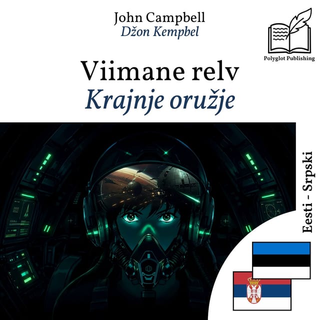 Krajnje oružje