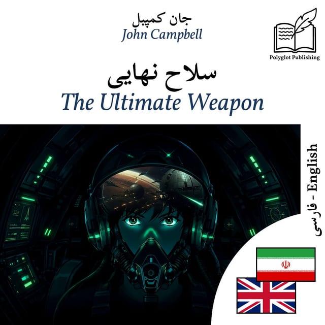 The Ultimate Weapon