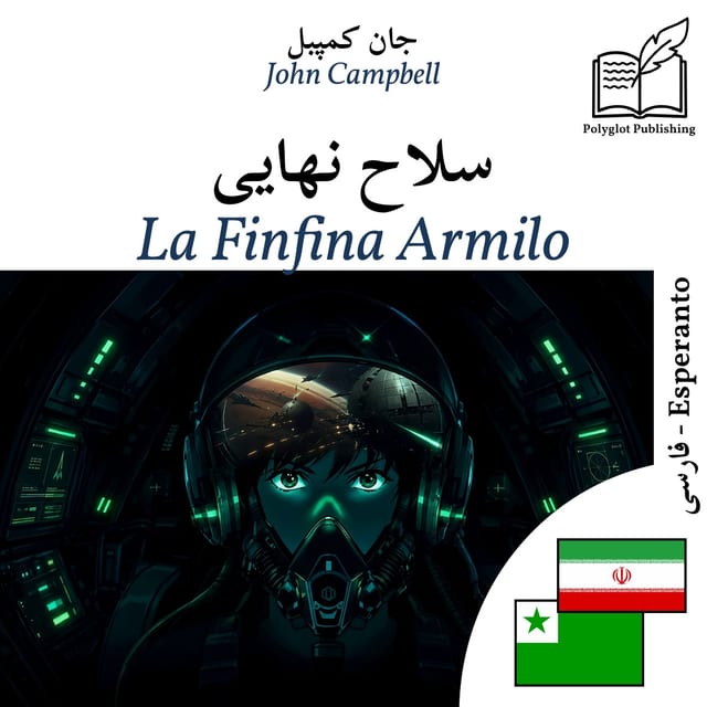 La Finfina Armilo