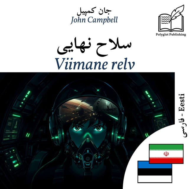 Viimane relv