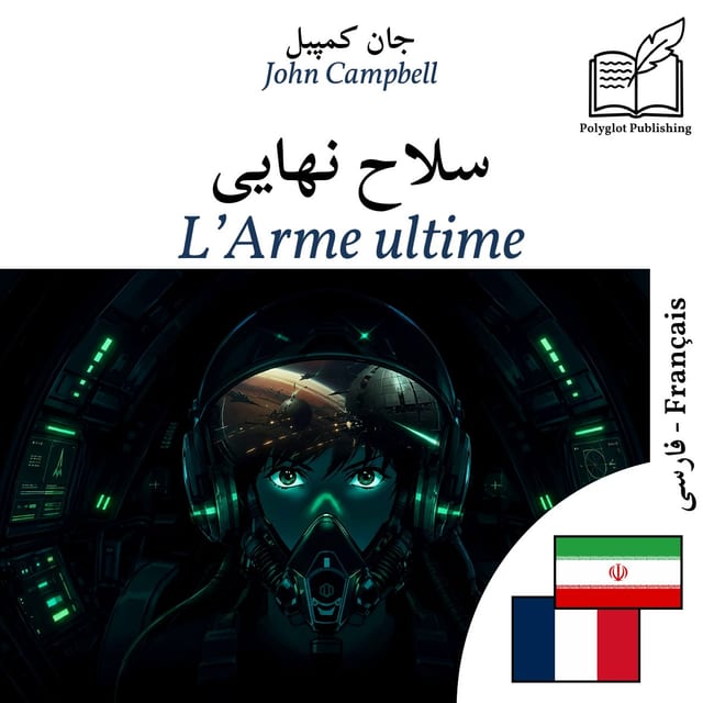 L’Arme ultime