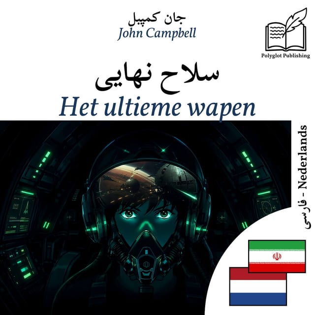 Het ultieme wapen