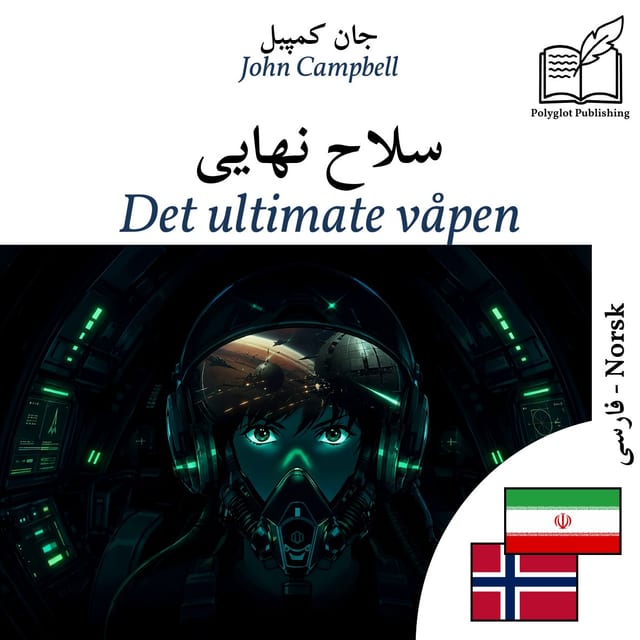 Det ultimate våpen