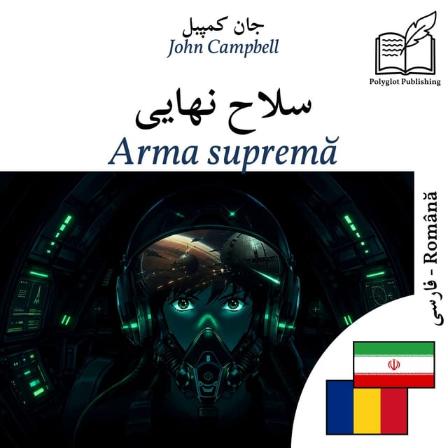 Arma supremă
