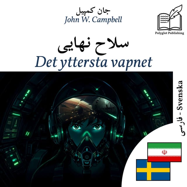 Det yttersta vapnet