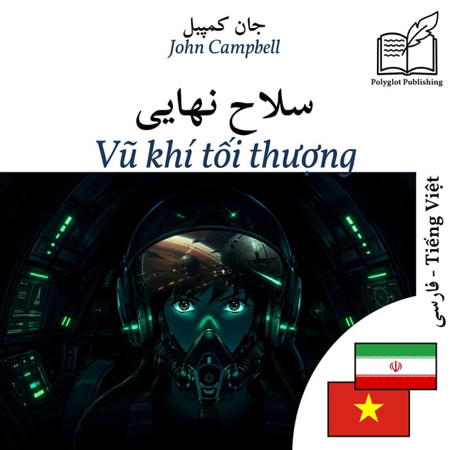 Vũ khí tối thượng