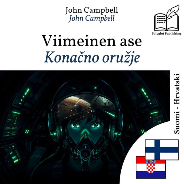 Konačno oružje
