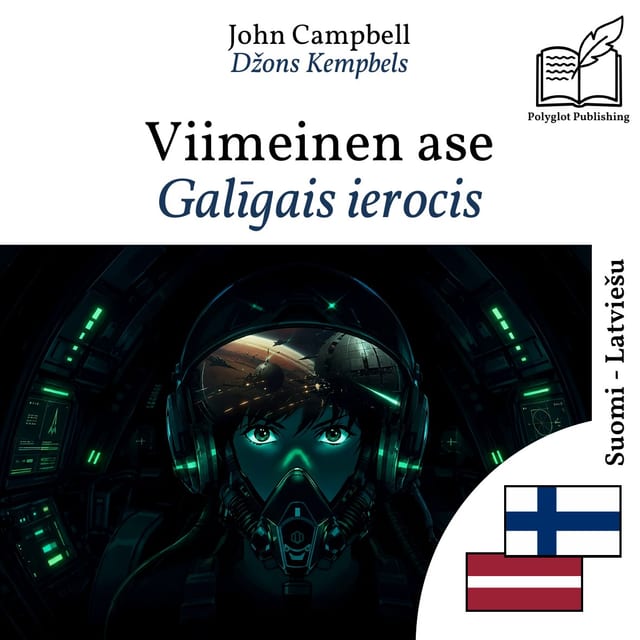 Galīgais ierocis