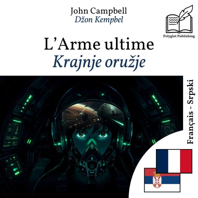 Krajnje oružje