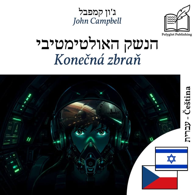 Konečná zbraň