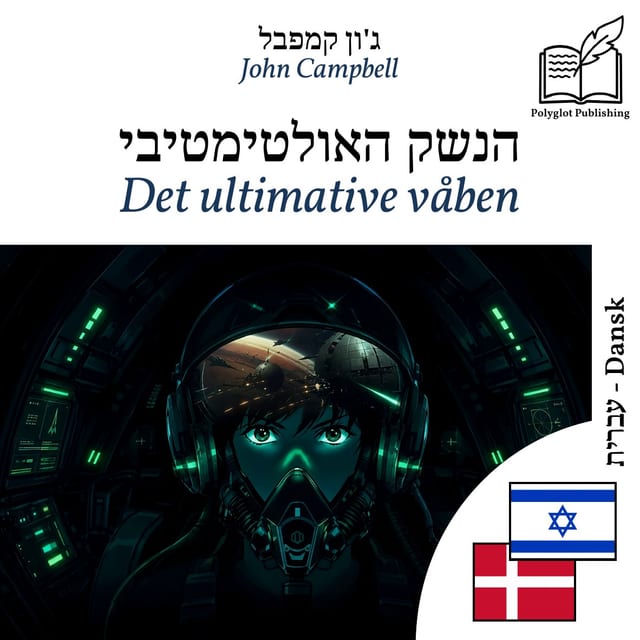 Det ultimative våben
