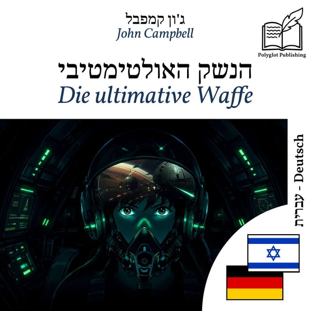 Die ultimative Waffe