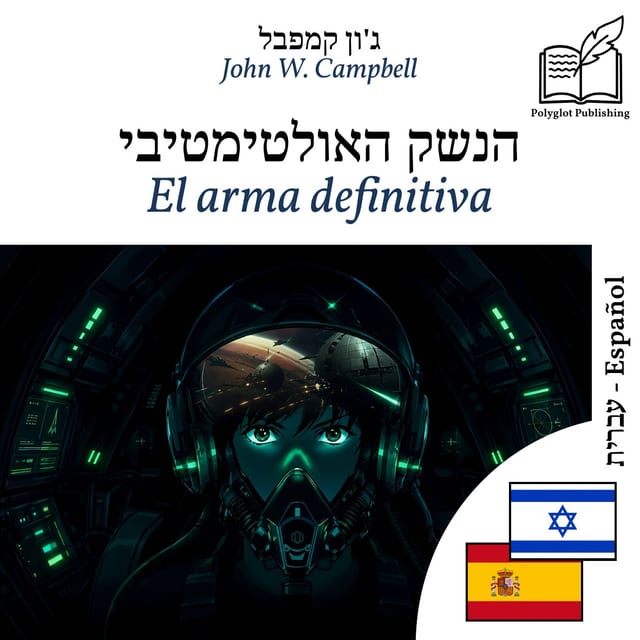 El arma definitiva