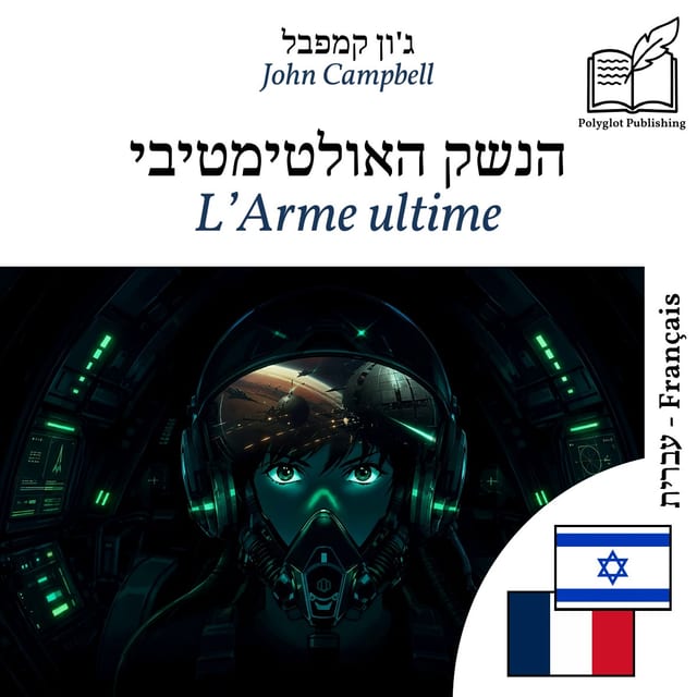 L’Arme ultime