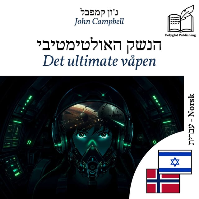 Det ultimate våpen