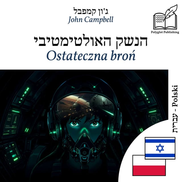 Ostateczna broń