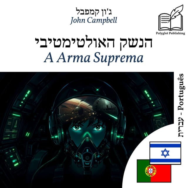 A Arma Suprema