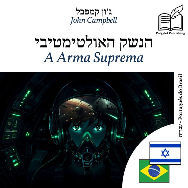 A Arma Suprema