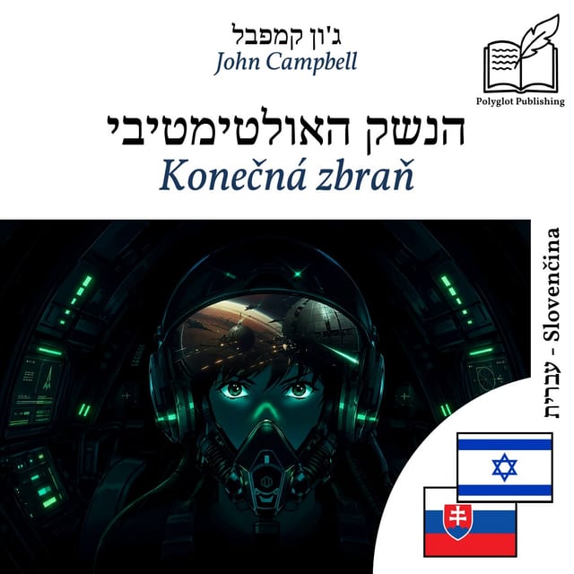 Konečná zbraň