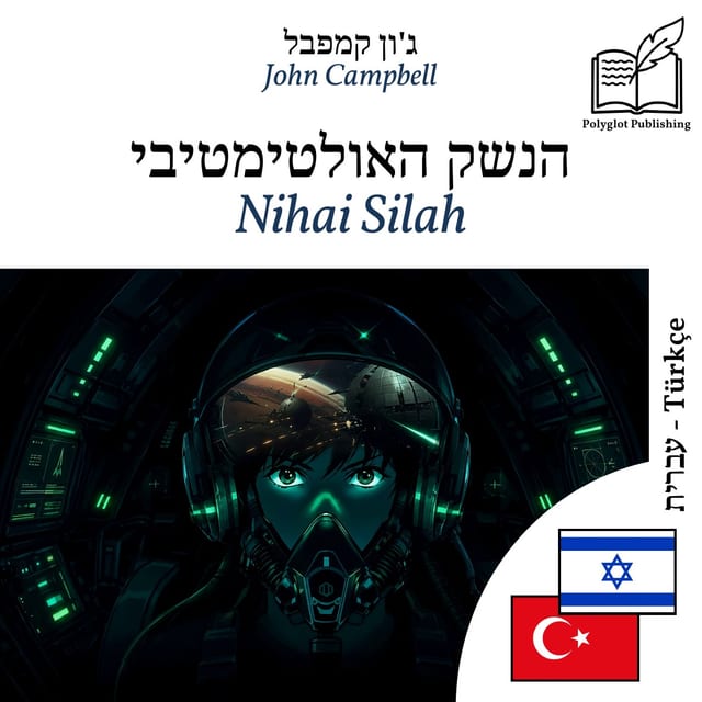 Nihai Silah