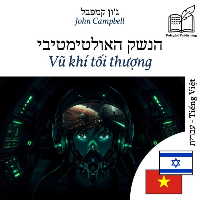 Vũ khí tối thượng