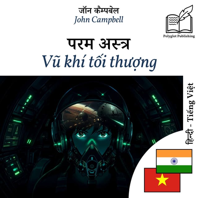 Vũ khí tối thượng