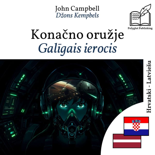 Galīgais ierocis