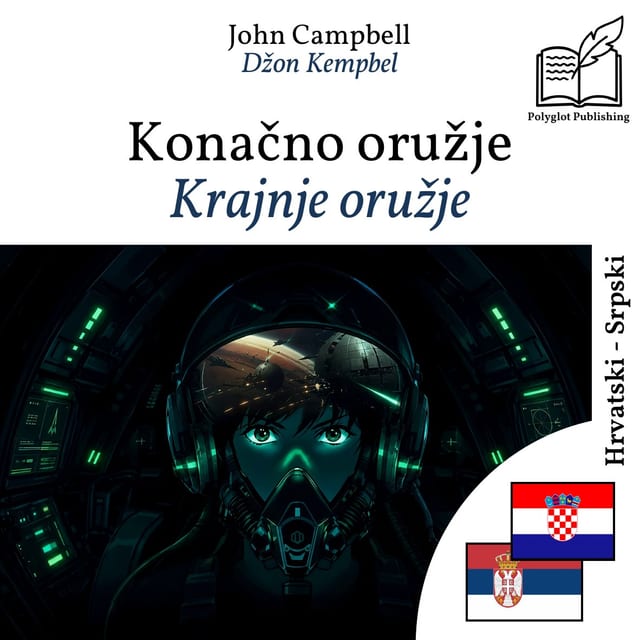 Krajnje oružje