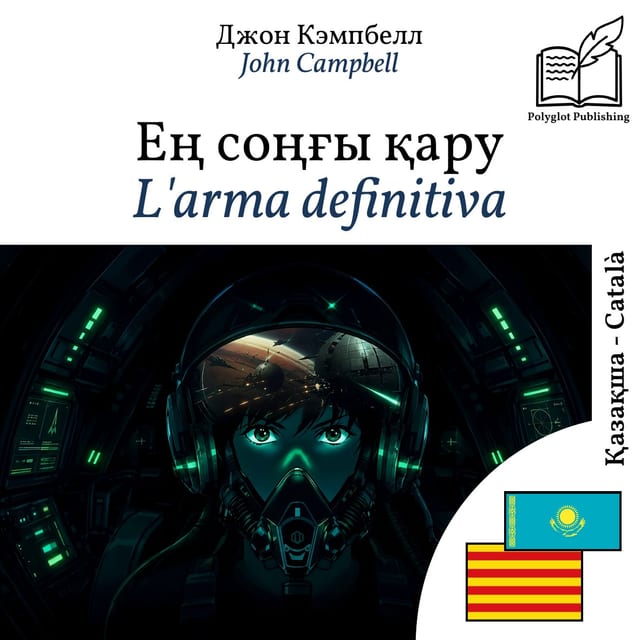 L'arma definitiva
