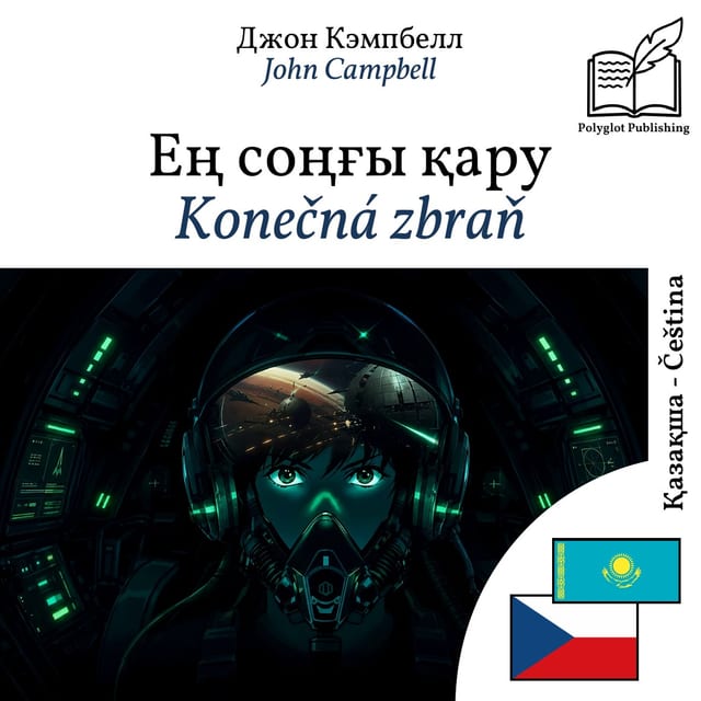 Konečná zbraň