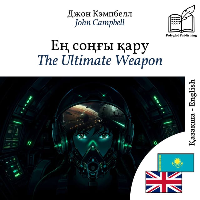 The Ultimate Weapon